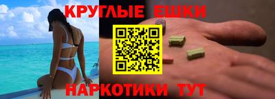 ПСИЛОЦИБИНОВЫЕ ГРИБЫ Апрелевка