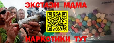 кристаллы Гагарин