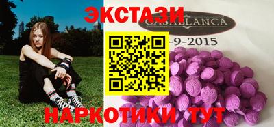 кристаллы Гагарин