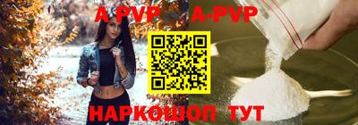 кристаллы Гагарин