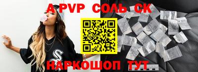 кристаллы Гагарин