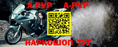 кристаллы Гагарин