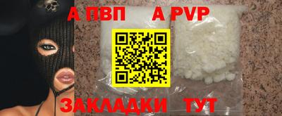 экстази Аргун