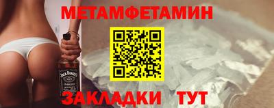 бутират Гатчина