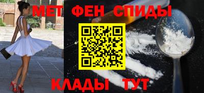 бошки Апшеронск