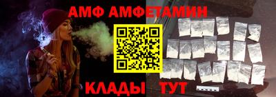 кристаллы Гагарин