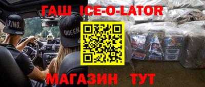 экстази Аргун