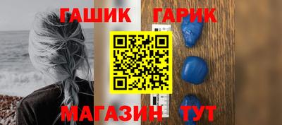 бошки Апшеронск