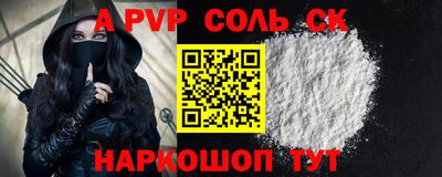 кристаллы Гагарин