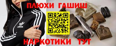 экстази Аргун