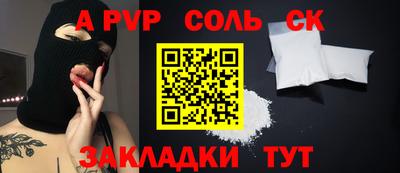 кристаллы Гагарин
