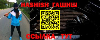 бошки Апшеронск