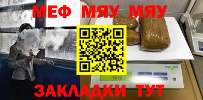 кристаллы Гагарин