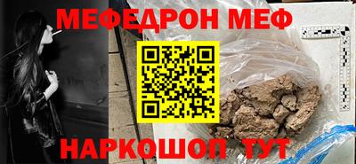 бошки Апшеронск