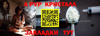 бутират Гатчина