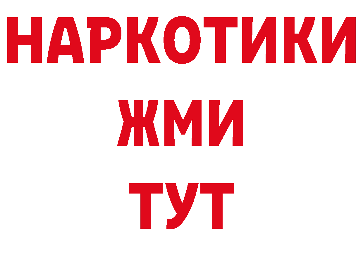 Виды наркотиков купить  состав Североморск