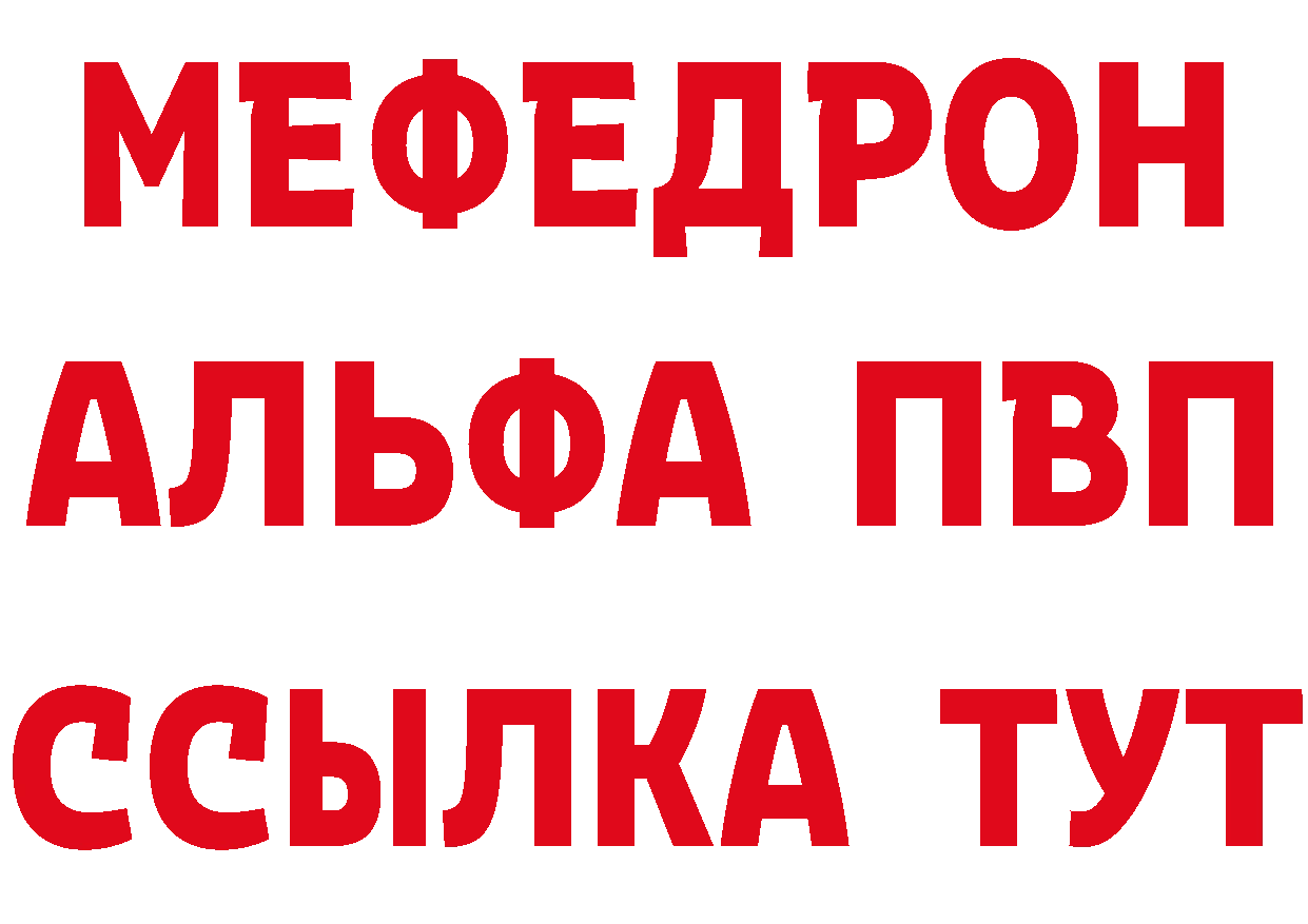 Амфетамин 98% сайт нарко площадка blacksprut Североморск