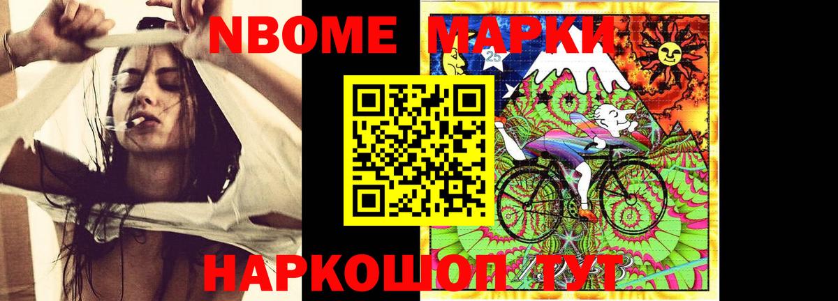 LSD-25 экстази ecstasy Североморск