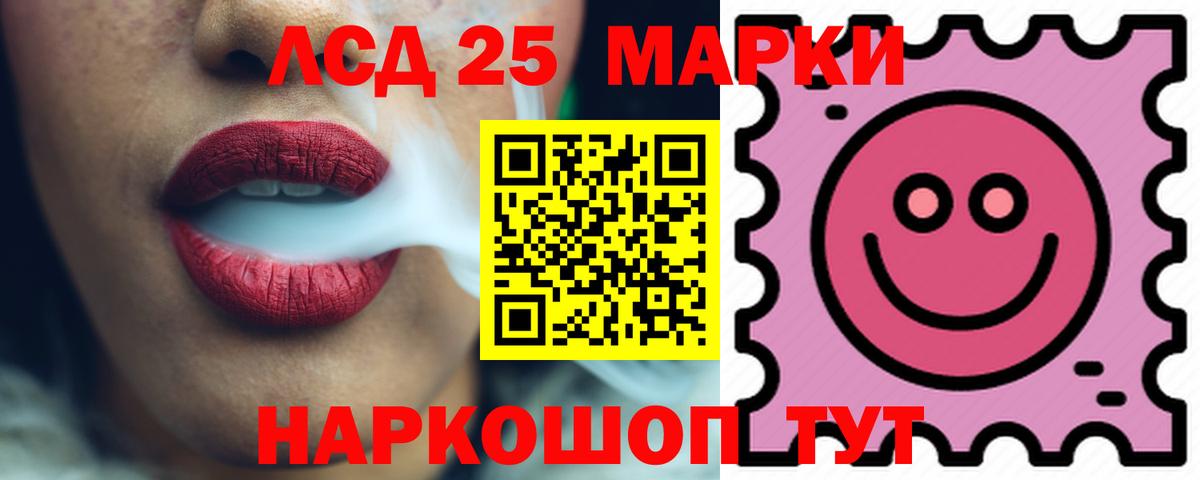 ЛСД экстази ecstasy Североморск