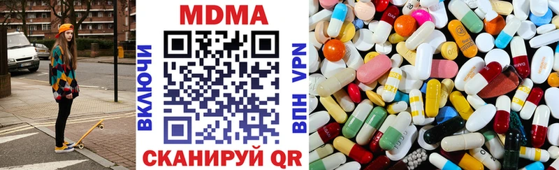 MDMA молли  Североморск 