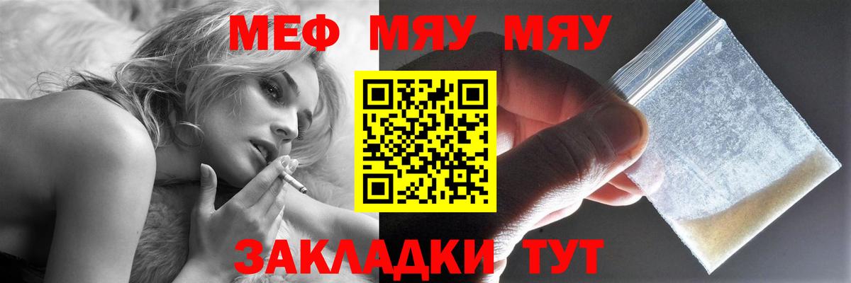 Мефедрон 4 MMC  МЕФ VHQ  Вход с VPN  МЕФ  магазин  наркотиков  Североморск 