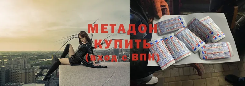 mega ссылки  Североморск  Метадон methadone 