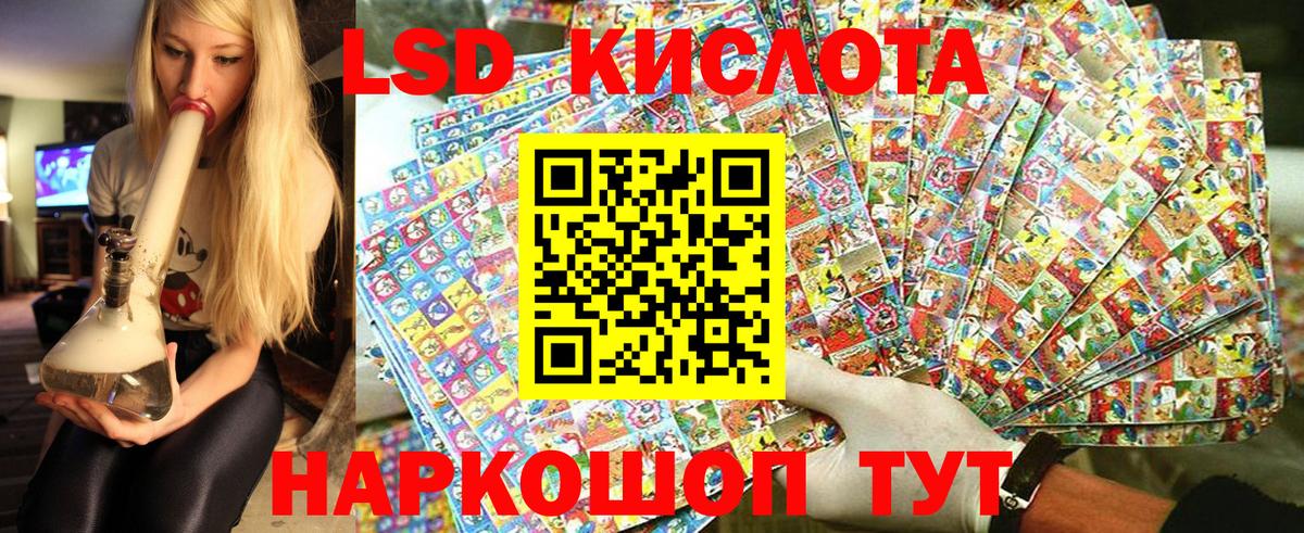 Марки NBOMe  Североморск  Марки 25I-NBOMe 1500мкг 