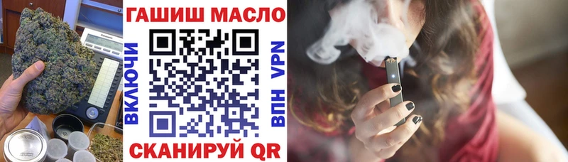 Дистиллят ТГК Wax  Североморск 