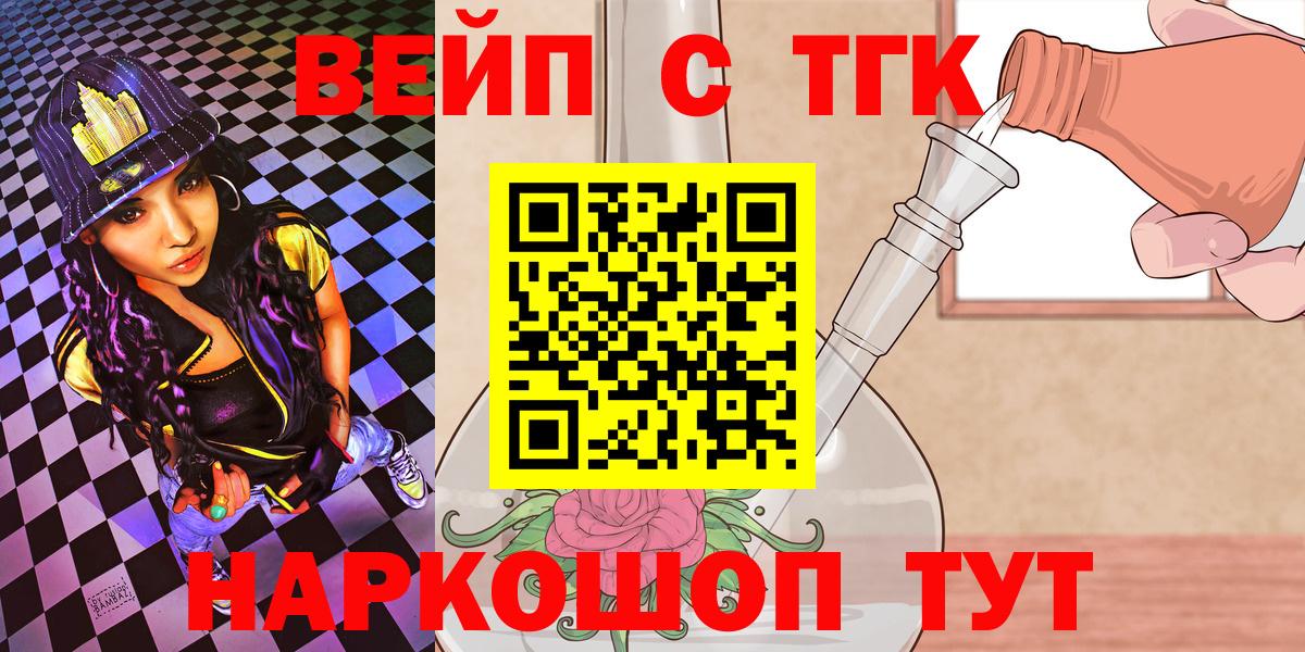 Дистиллят ТГК Wax Североморск