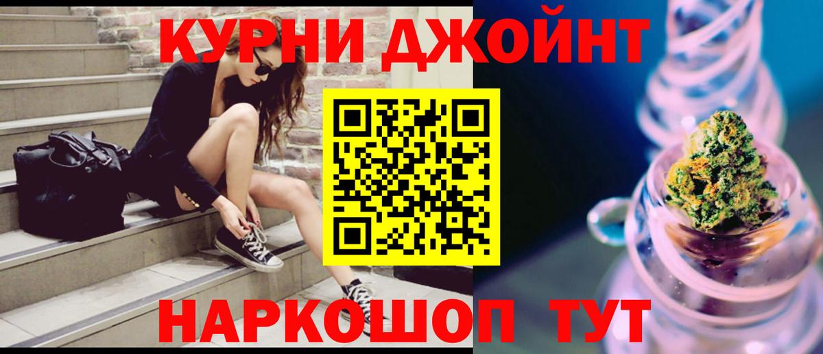 Марихуана план Североморск